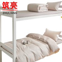 筑亮 纯棉三件套 A205 套