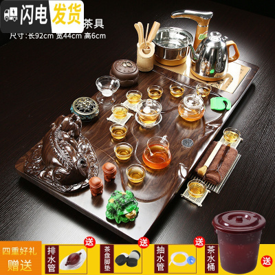 三维工匠茶盘实木全自动茶具套装家用整套陶瓷功夫茶杯一体茶台茶海茶桌 款式11貔貅+玻璃