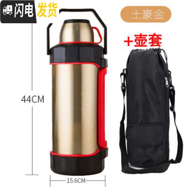 三维工匠5大容量304不锈钢保温壶4车载户外旅行壶暖壶3大保温杯2000 5.2金色送壶套+泡茶器