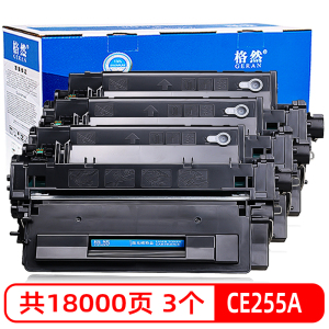 格然 惠普CE255A硒鼓适用惠普HP55A P3015 P3015d P3015n P3015dn打印机墨粉盒 墨盒
