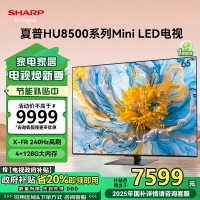 夏普(SHARP) 4T-C65HU8500A 65英寸4K超清QD-Mini LED艺术壁画全面屏240Hz高刷电视