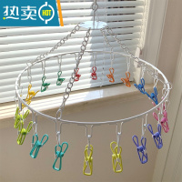 敬平可爱家用不锈钢多夹子晒袜子器晾衣架多功能防风儿童圆形铁衣架 彩色20夹 送替换夹 1个衣夹