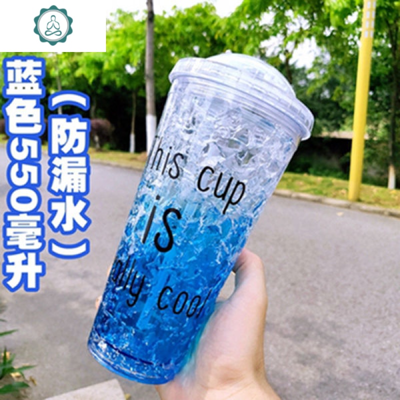 杯子吸管女男生塑料ins韩版创意潮流便携水杯 封后 冰杯蓝色550(防漏)