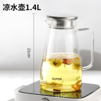 苏泊尔冷水壶凉水壶玻璃耐高温家用装水大容量果汁壶透明水杯茶壶