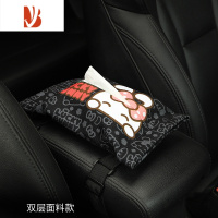 三维工匠车载抽纸包布艺创意车内挂式汽车椅背遮阳板扶手箱纸巾盒可爱卡通 BUNNY-双层面料