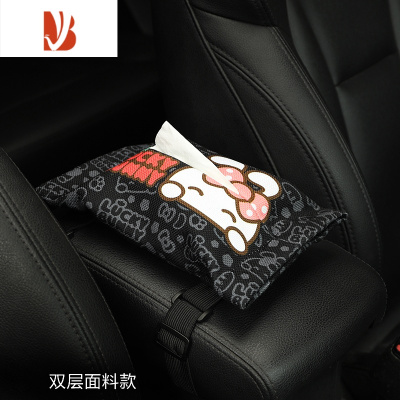 三维工匠车载抽纸包布艺创意车内挂式汽车椅背遮阳板扶手箱纸巾盒可爱卡通 BUNNY-双层面料