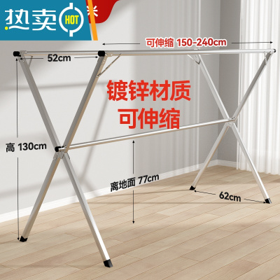 敬平折叠晾衣架落地室内家用阳台卧室不锈钢室外凉伸缩杆式晒被子器 标准加粗款 2.4米三杆❤[送30个防风钩] 大