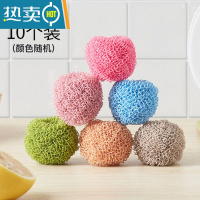 敬平10个装纳米钢丝球洗锅刷锅清洁球厨房不伤锅不掉丝锅刷洗碗刷子 花色 10只装(颜色随机