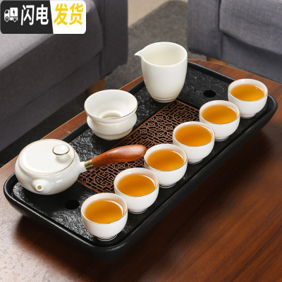 三维工匠乌金石茶盘排水中式干泡台陶瓷家用可移动茶台圆形茶具托盘 大长方+瓷盖白瓷高杯10件