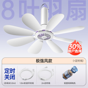 吊扇小型迷你微风宿舍蚊帐挂式床上音静电风扇家用大风力
