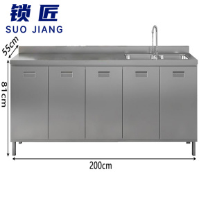 锁匠 餐边柜