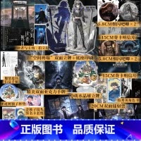 [正版]全知读者视角.2 sing N song著无CP群像奇幻悬疑无限流末日求生韩国现象级国民小说简体中文版博文轩图