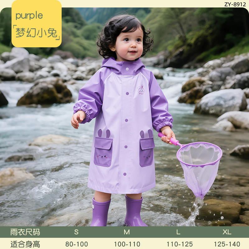 正雨儿童雨衣男童女孩幼儿园小学生上学防暴雨2026新带书包位9063