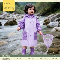 正雨儿童雨衣男童女孩幼儿园小学生上学防暴雨2026新带书包位9063