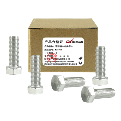 昡 不锈钢六角头螺栓 M24*60 个