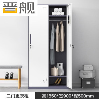 晋舰钢制拆装更衣柜员工宿舍铁皮衣柜车间鞋柜办公室储物柜灰白二门