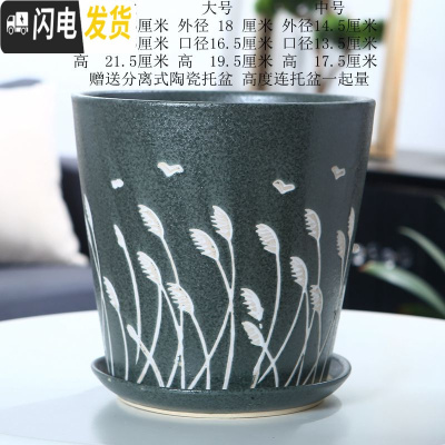 三维工匠欧式花盆陶瓷大号特大号客厅直筒简约绿萝盆创意多肉花盆 青芦苇单个 特大花盆容器