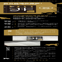 [M]罪全书 1-9787221158031