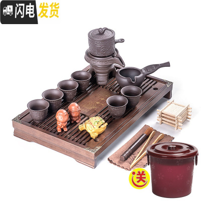 三维工匠紫砂陶瓷功夫茶具套装家用茶杯简约办公实木小茶盘抽屉式茶台整套 紫砂纳福自动茶具+年年有余[像木色] 20件