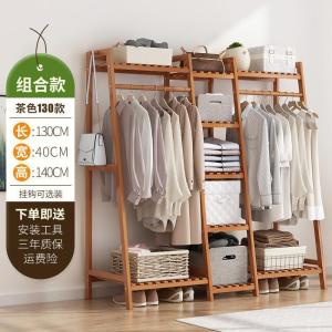 森美人简易室内挂衣架网络卧室落地客厅口家用省空间实木多功能衣帽架