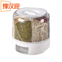 豫汉迎