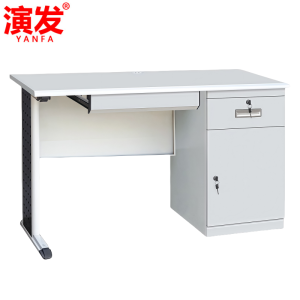 演发