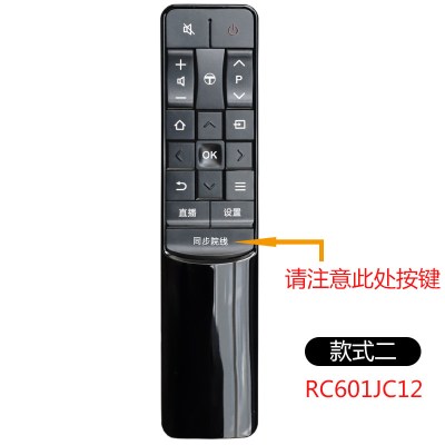 原装适用 TCL电视遥控器万能通用RC07DC11 12 RC260jc11 14 RC RC601JC12[一样就行]