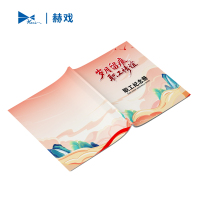 赫戏 图册画册资料册 设计制作 HXBC9115 本