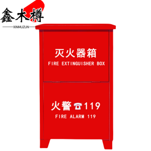 鑫木樽灭火器箱5kg*2(加厚)个