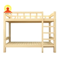 涵美大成 宿舍实木上下铺床 HL-934 2000*1100*1750mm 张