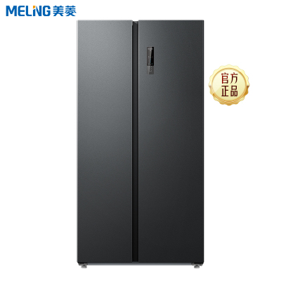 美菱(MELNG)531升对开门冰箱苏宁自营 变频节能风冷无霜超薄家用净味双开门电冰箱大容量换新BCD-531WPCX