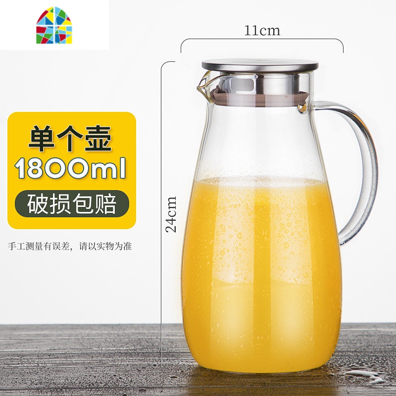 凉水壶大容量2.5L玻璃水壶可高温耐热防爆水杯家用茶壶套装冷水壶 FENGHOU 1800企鹅款+4把手杯