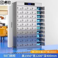 戴劲不锈钢碗柜学校食堂餐具柜多门餐厅消毒餐盘柜50门碗柜201