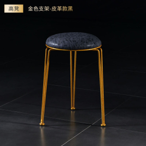 鑫环境 北欧轻奢小圆凳家用凳子网红凳梳妆凳化妆凳美甲凳奶茶凳ins少女凳子餐椅餐桌凳
