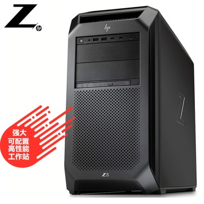惠普（HP）Z8G4台式机工作站分体式电脑主机4214*2颗十二核心/64GB内存/256GSSD固态+4TB机械硬盘/RTX40008G/DVDRW/3年保修
