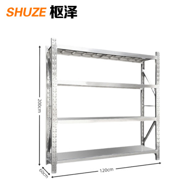 枢泽 货架 1.2米 组