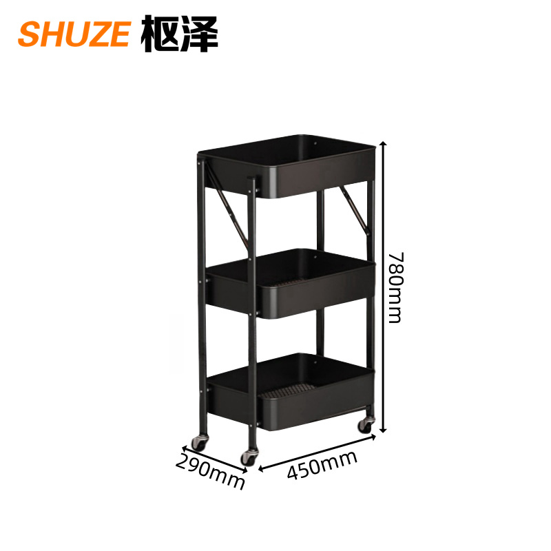 枢泽 储物架 3层无扶手 个