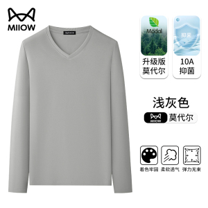 猫人50S丝光莫代尔棉V领长袖T恤2026新款春秋男士打底衫内搭上衣