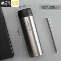 三维工匠保温杯女便携小容量女士水杯小巧200杯子简约男士茶杯 银色330[亮面]