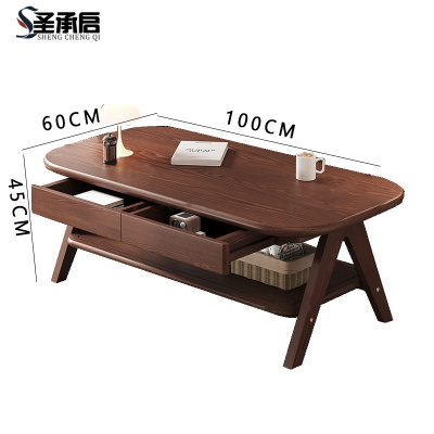 圣承启 木质茶几 胡桃1m张