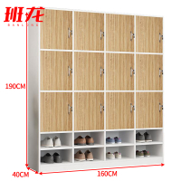 班龙存包更衣柜三层12门台