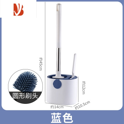 三维工匠马桶刷家用无死角壁挂刷卫生间长柄硅胶清洁洗厕所刷子套装