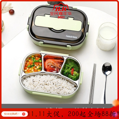 美帮汇茶具不锈钢便当饭盒上班族小学生分隔型带盖餐盒分格健身减脂餐盘套装