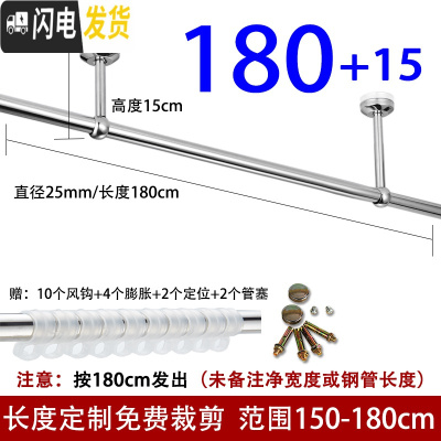 三维工匠阳台固定式晒衣架不锈钢晾衣杆顶装吊座晾衣架单杆挂衣杆室外晒衣 长1.8米+15cm高(送风钩)