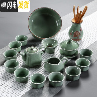 三维工匠汝窑茶具家用整套陶瓷功夫茶具茶杯盖碗茶壶哥窑开片茶具套装 哥窑四方壶16件套