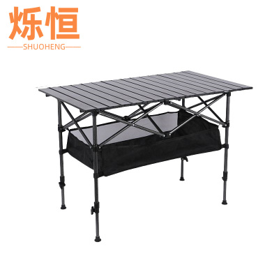 烁恒户外折叠桌