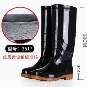 迅众 防水牛筋底雨鞋男胶鞋耐磨高筒雨靴加厚水鞋防滑劳保洗车水靴工地雨胶鞋