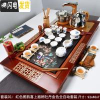 三维工匠全自动功夫茶具套装四合一体电磁炉实木茶盘托盘简约家用茶海茶台 1红色雅韵喜上眉梢牡丹(全自动金)