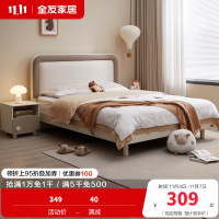 全友家居现代简约儿童软包床男孩次卧室青少年单人床