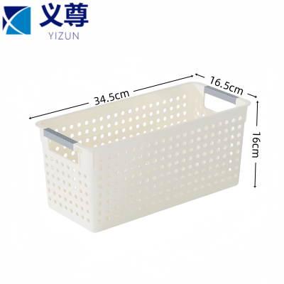 义尊 收纳筐 34.5*16.5*16cm 个